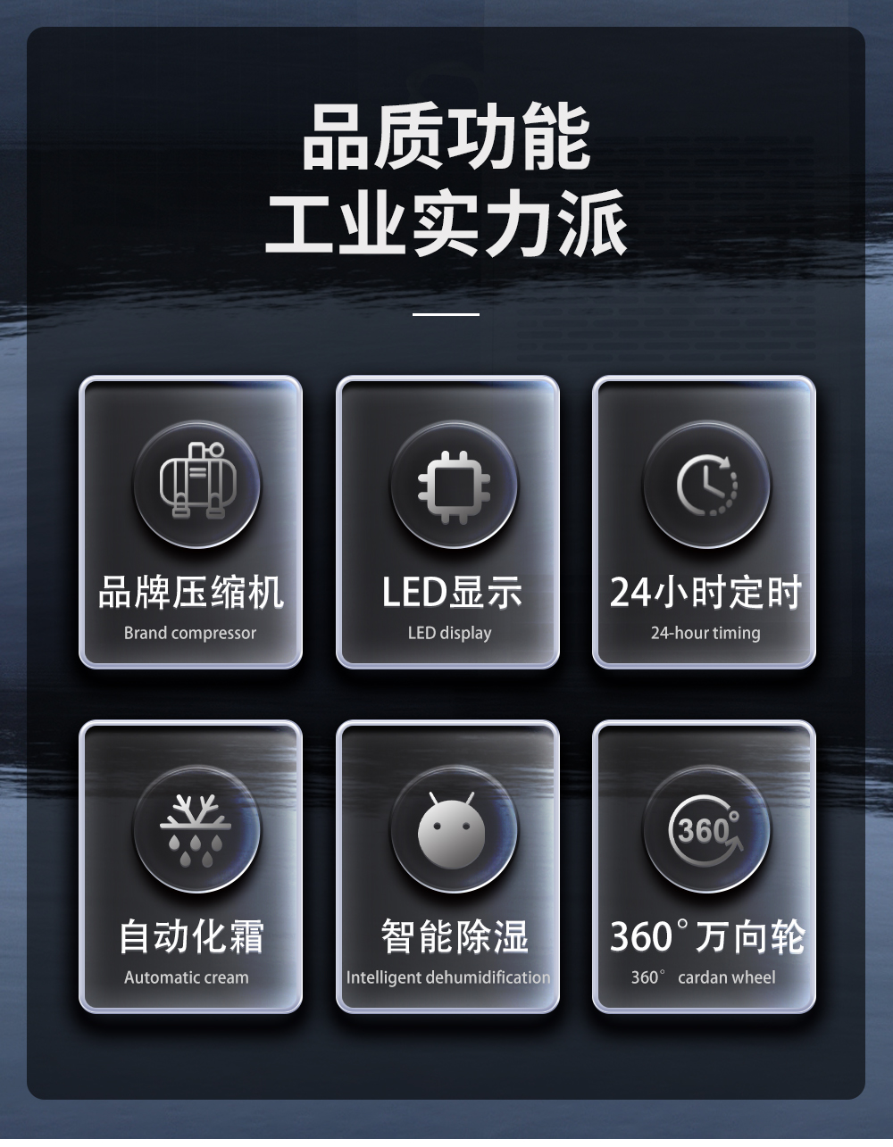 2、調(diào)溫除濕機(jī)-降溫除濕機(jī)-產(chǎn)品性能.jpg