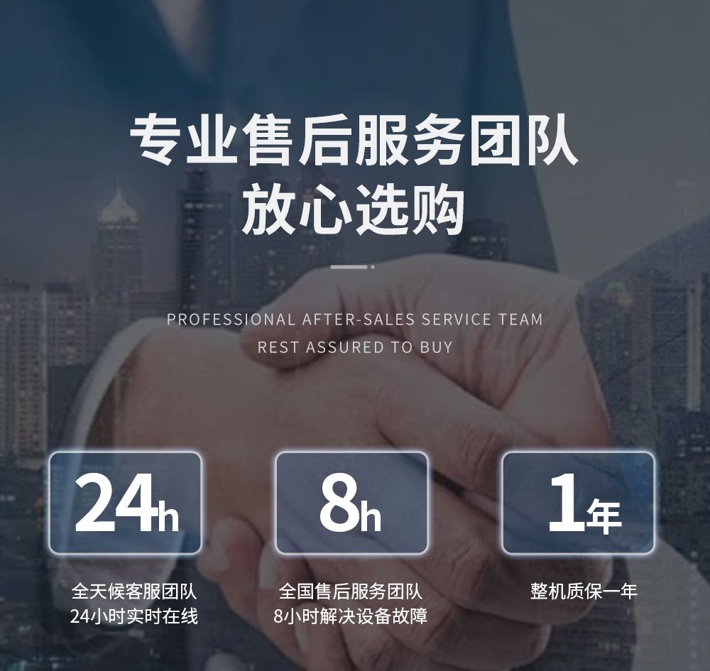 13、工業(yè)除濕機(jī)=售后無(wú)憂服務(wù)周到.jpg