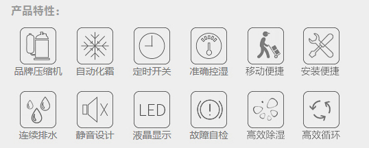 2、靜音設計.png