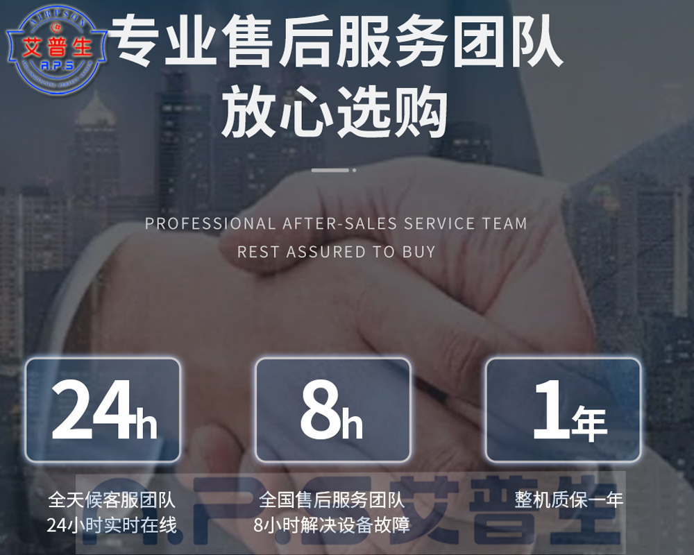 9、貼心售后，服務(wù)無(wú)憂.jpg