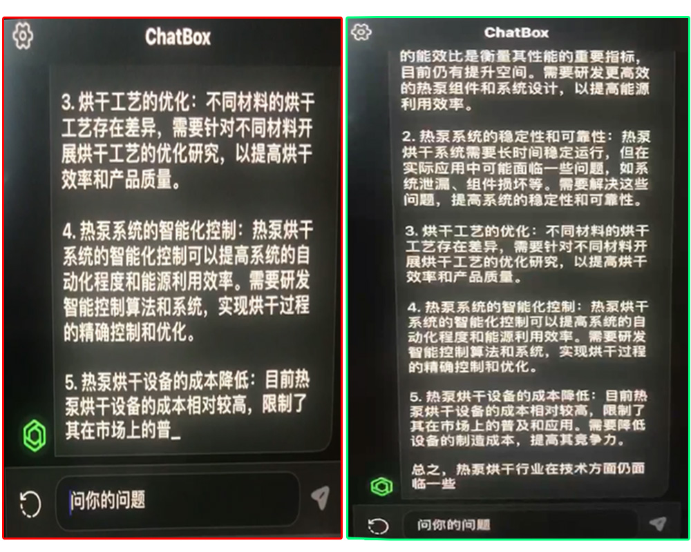 1、關(guān)于熱泵烘干工藝改進提升的技術(shù)難題=2.jpg