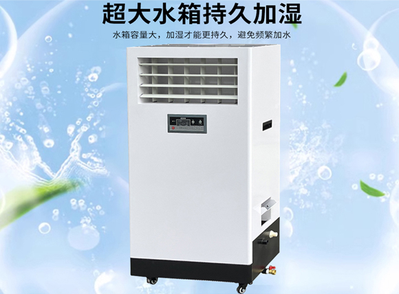 艾普生環(huán)境科技：濕膜加濕器的產(chǎn)品特性決定了該機型適用于哪些行業(yè)？