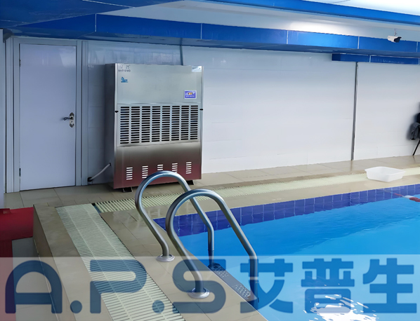 艾普生環(huán)境科技：泳池除濕機與普通除濕機的區(qū)別有哪些？怎么選配泳池除濕機？