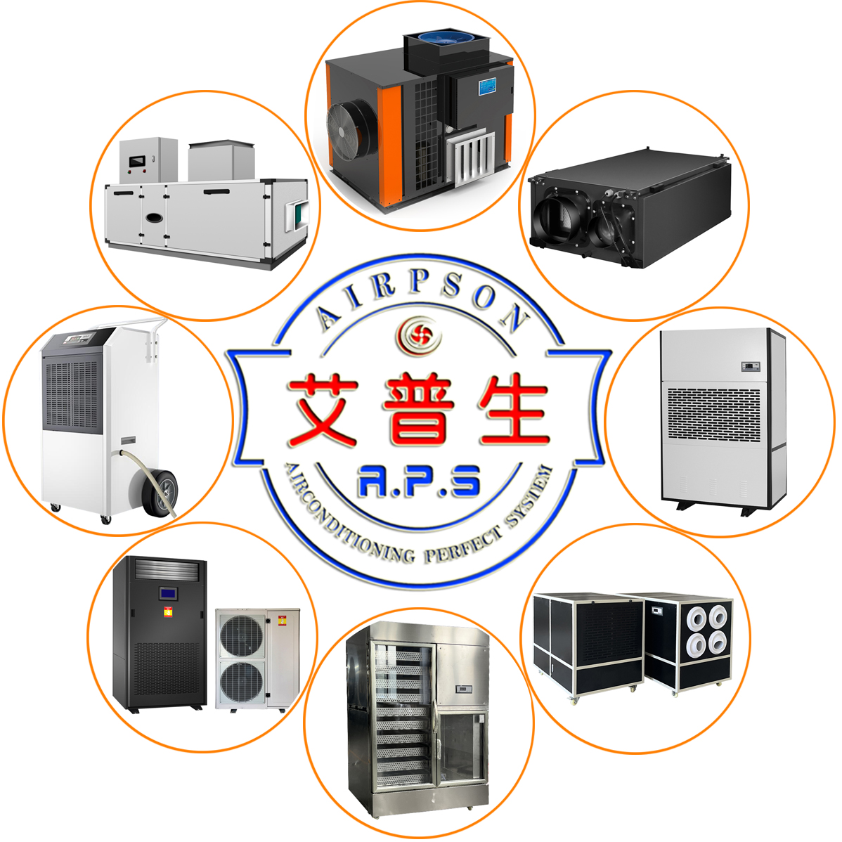艾普生除濕機，熱泵烘干機，轉(zhuǎn)輪除濕機，恒溫恒濕機.jpg